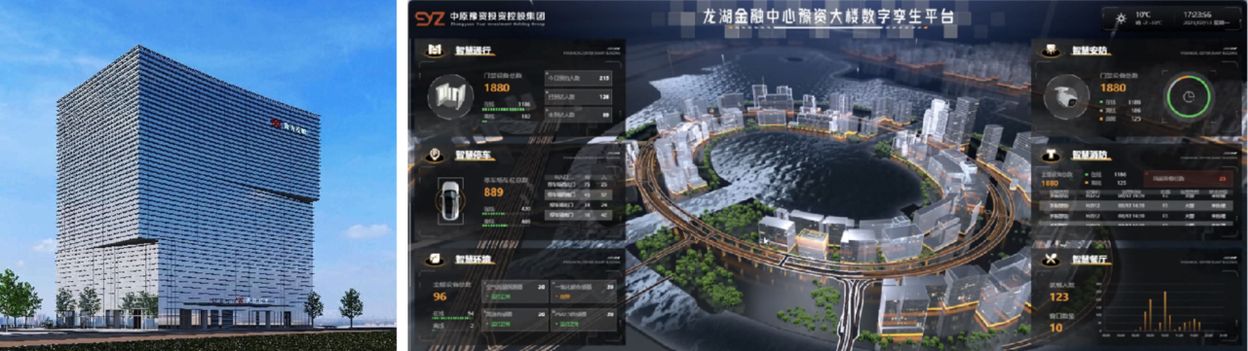 Zhengzhou Beilong Lake Financial Center Yuzi Building